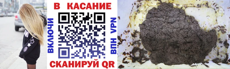 Магазин наркотиков Артёмовск Cocaine  Alpha-PVP  ГАШИШ  Бошки Шишки  МЕФ 