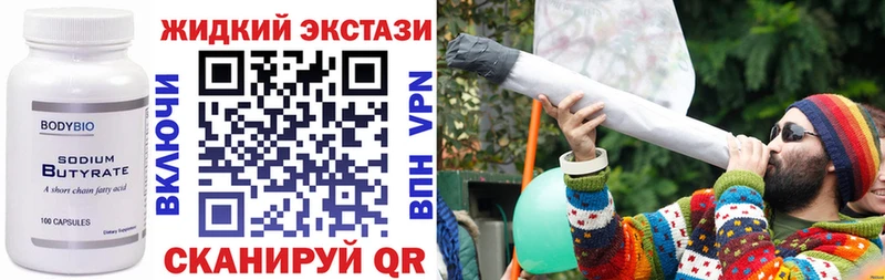 как найти   Артёмовск  БУТИРАТ бутик 