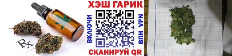Печенье с ТГК марихуана  что такое наркотик  Артёмовск 