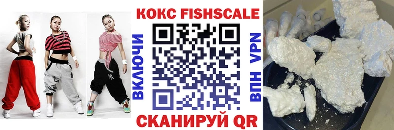КОКАИН 97%  сколько стоит  Артёмовск 