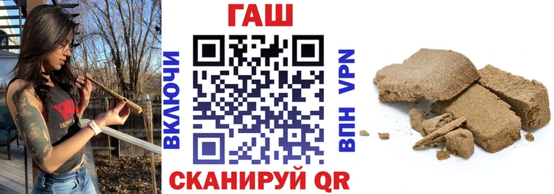 дарнет шоп  Артёмовск  Гашиш индика сатива 