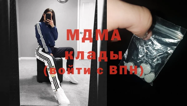 mdma Приозерск