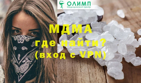 mdma Приозерск