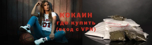 соль курить ск Дрезна