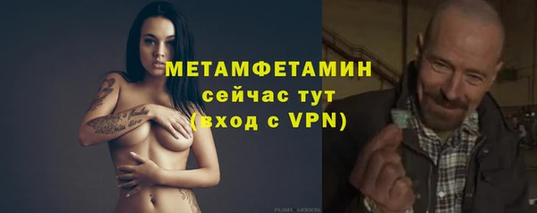 гидра Пролетарск
