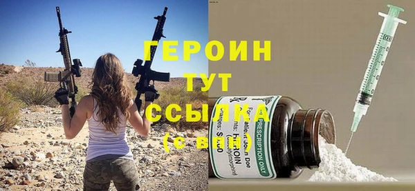 гидра Пролетарск
