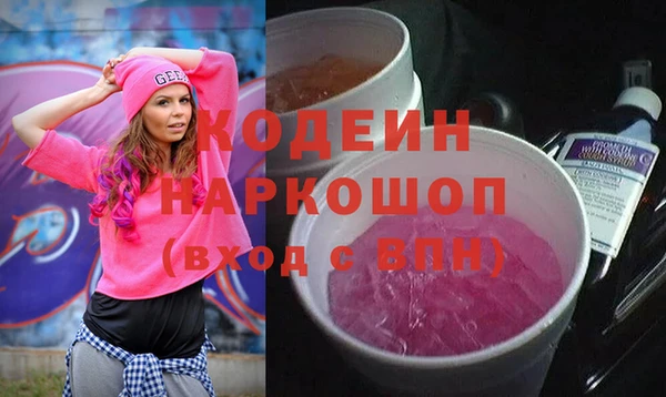 соль ск Заволжье