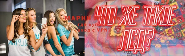 каннабис Покров