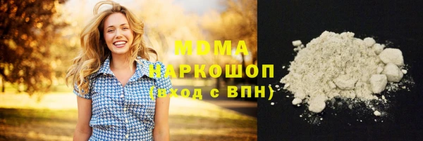 гидра Пролетарск