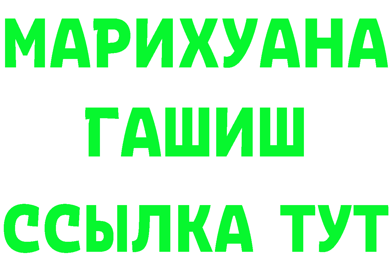 Кетамин VHQ tor darknet гидра Артёмовск