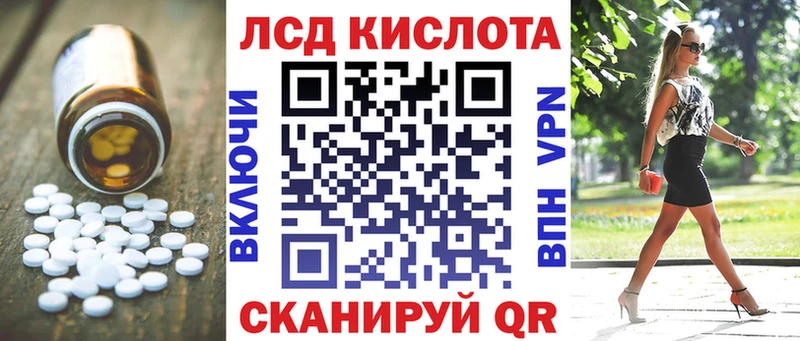 продажа наркотиков  Артёмовск  LSD-25 экстази ecstasy 
