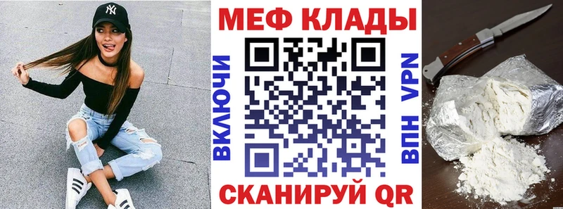где купить наркоту  Артёмовск  Меф мука 