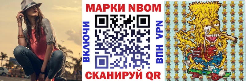 кракен зеркало  Артёмовск  Наркотические марки 1,8мг  закладка 