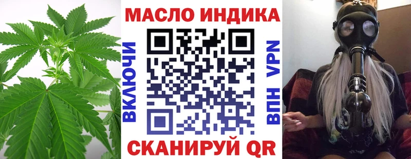 цена наркотик  площадка телеграм  Дистиллят ТГК вейп  Артёмовск 